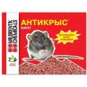 VARAT (granule)