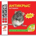 RATTIDION (brichete moi)