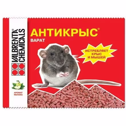 VARAT (granule)