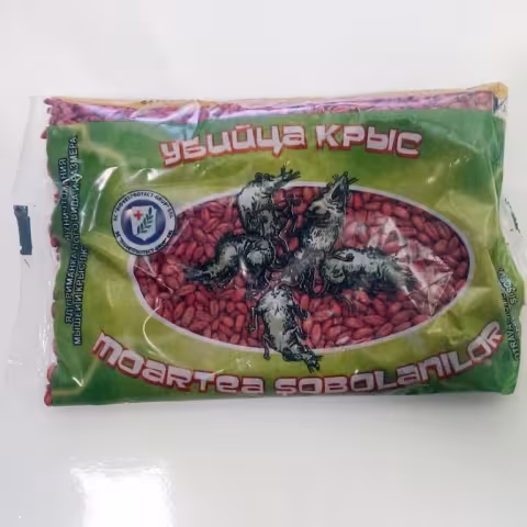 MOARTEA ȘOBOLANILOR (granule)