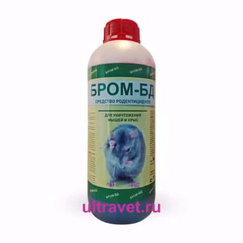 Bromadiolon 0.25%
